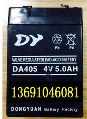 DY电池DA405 4V5.0AH手电筒 钓鱼灯 电子秤用电瓶