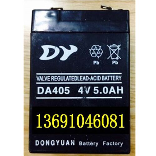 DY电池DA405 4V5.0AH手电筒 钓鱼灯 电子秤用电瓶
