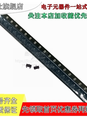 贴片三极管 2SA1037AK T146Q SOT-23 丝印FR 晶体管 50只