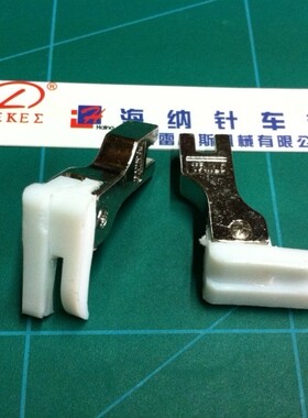 工业缝纫机配件 塑料压脚塑胶压脚 铁氟龙 TCR-1/16N胶高低压脚