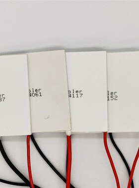 大功率6b2X62半导体12V制冷片55X55高温差制冷效率高