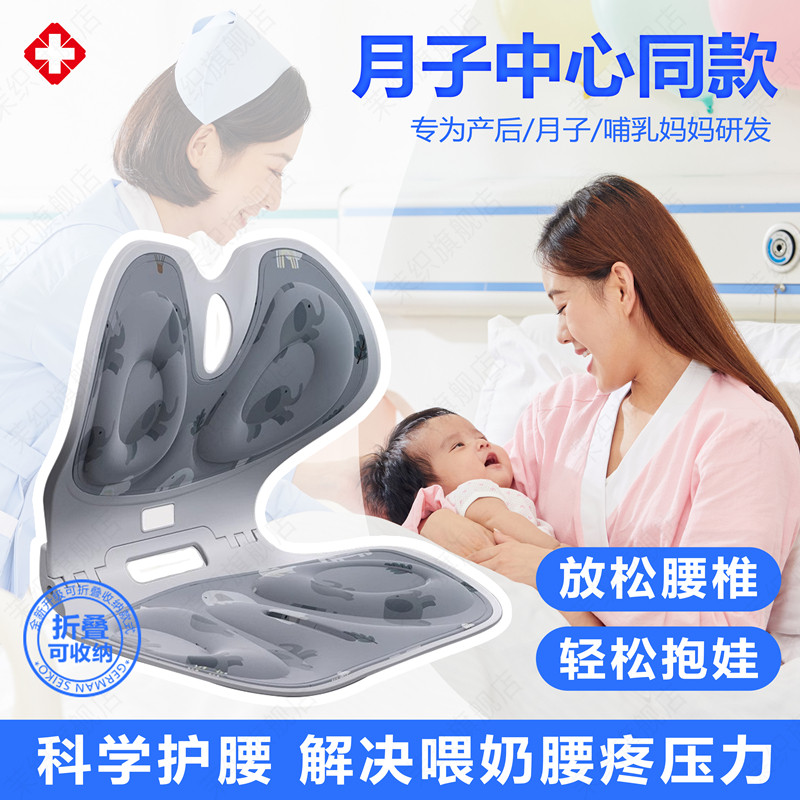 哺乳椅子喂奶神器护腰靠垫斜坡孕产妇产后月子床上专用抱娃靠枕女