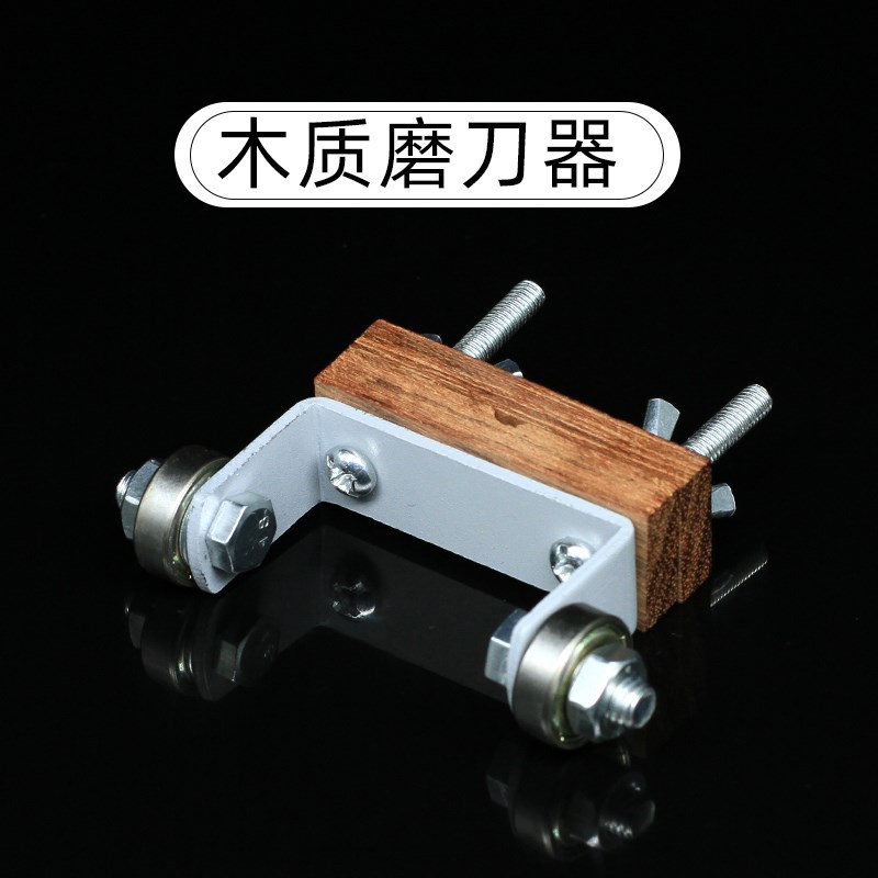 普通木质磨刀器雕刻刀篆刻工具套装钨钢白钢刻刀石磨雕刻刀