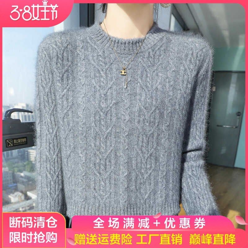 24秋冬100%纯羊毛衫女圆领扭花长袖针织衫毛衣宽松短款羊绒衫打底