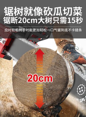 21V定制12寸电链锯充电式锂电单手锯J手持户外迷你便携伐木锯修枝