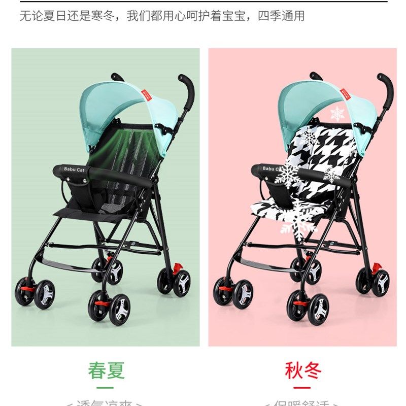 超轻便携式e婴儿推车简易折叠可坐宝宝幼儿伞车儿童夏天小孩手推