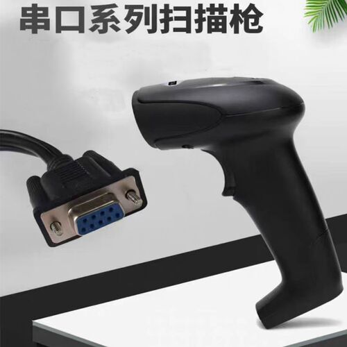 PE管电熔焊机扫描仪打印机焊接输出配件全自动电容焊机PE管扫码枪