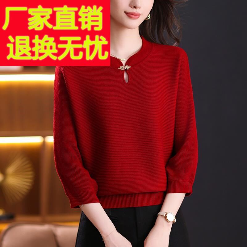 七分袖针织t恤上衣女早秋季2024新款春秋妈妈中式红色薄款打底衫