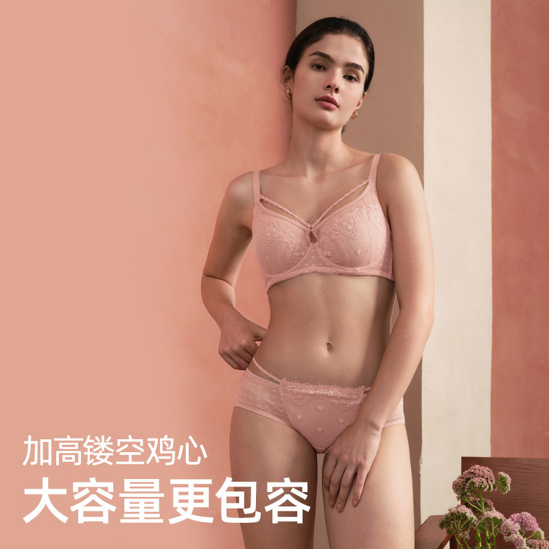 【小欢喜】遐内衣j女超薄大胸显小大容量刺绣全罩杯本命年红色文