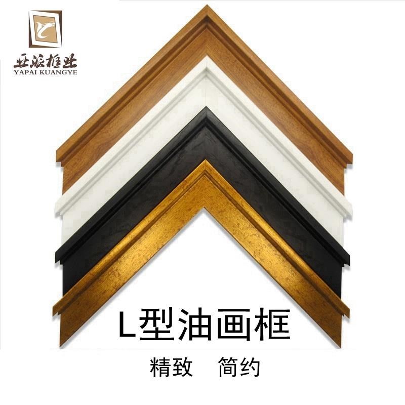 成品油画框装裱油画画框定做数字油画框任意尺寸欧式复古油画外框