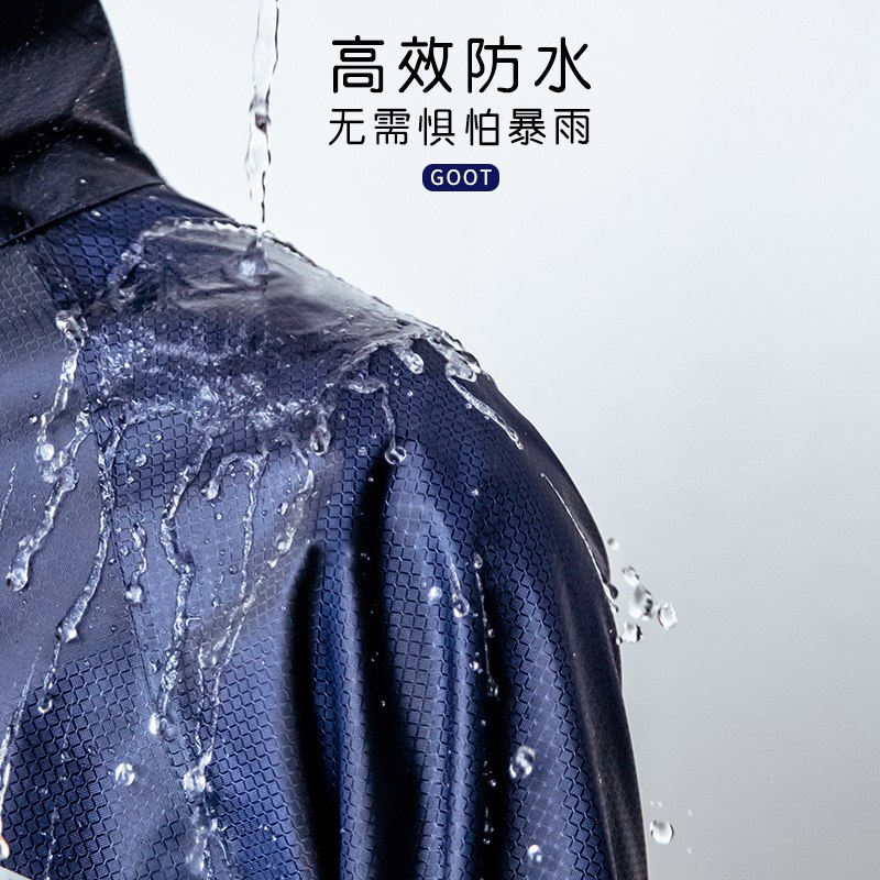 山地自行车雨衣骑行专用加厚加大男女初高中学生单U人骑单车升级
