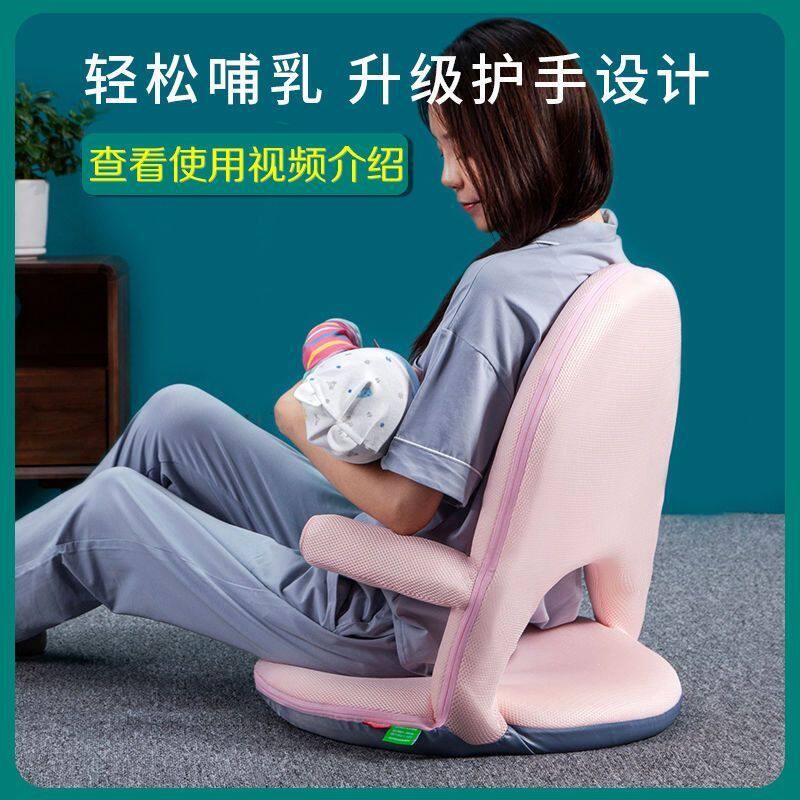 坐月子哺乳神器喂奶椅防吐奶枕懒人沙发榻榻米床上靠背折叠扶手椅