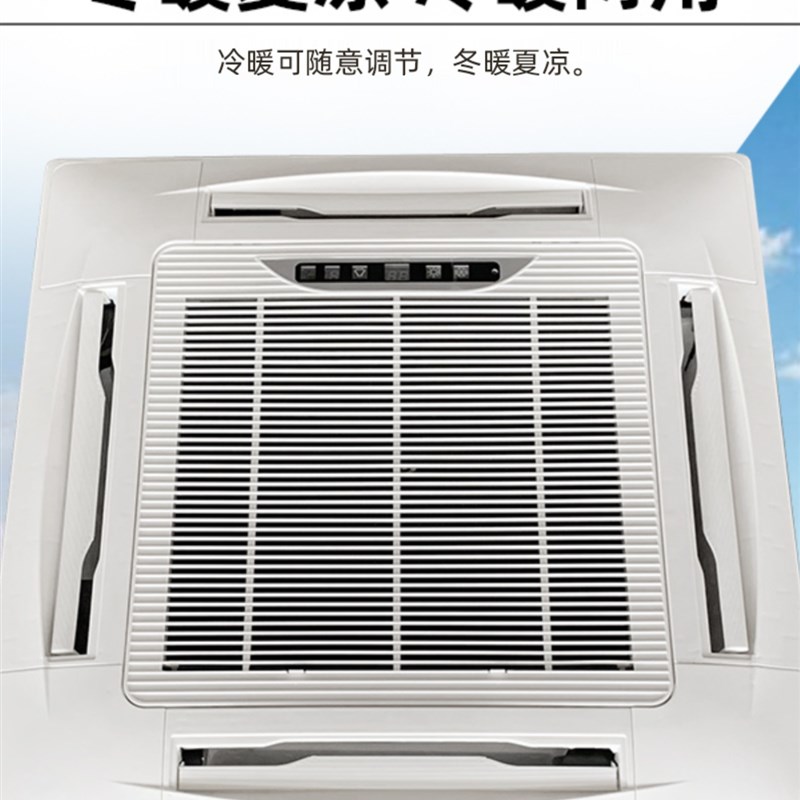 卡式风机盘管四面出风吊吸顶式中央空调水机冷暖两用嵌入式天花机