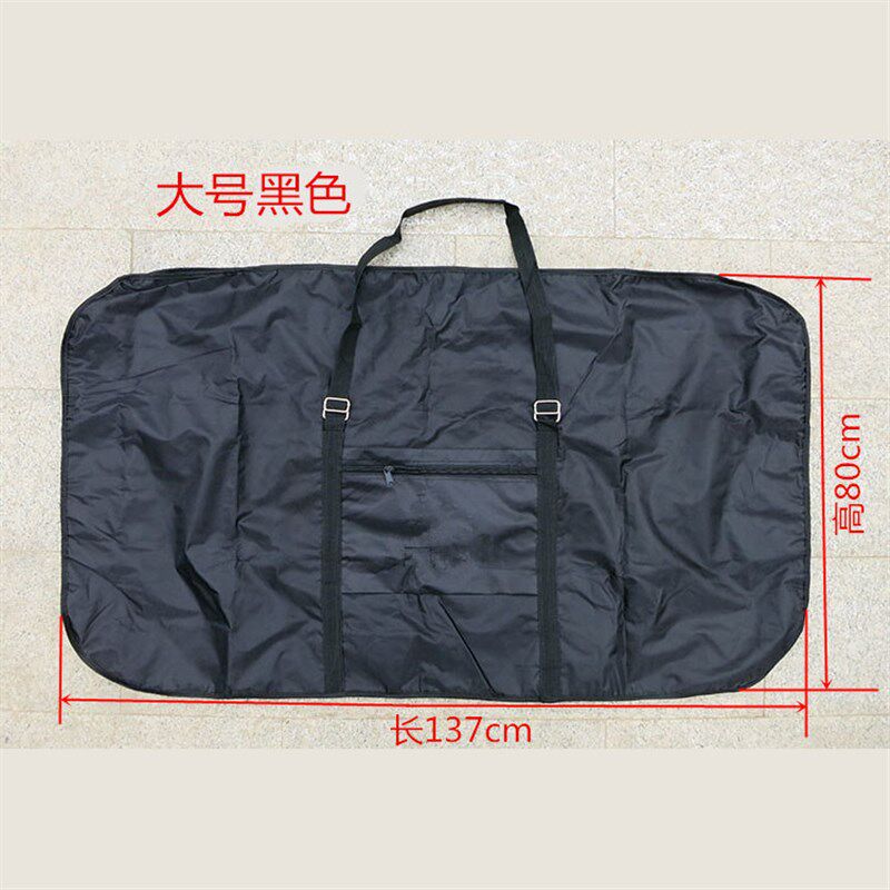 山地自行车26寸27.5寸装车包装车袋折叠单车公路整车包收纳袋子