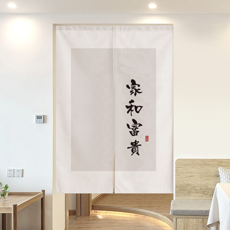 文字门帘新中式隔断帘布艺厨房帘子柜H子遮挡帘家用夏季新款挡风