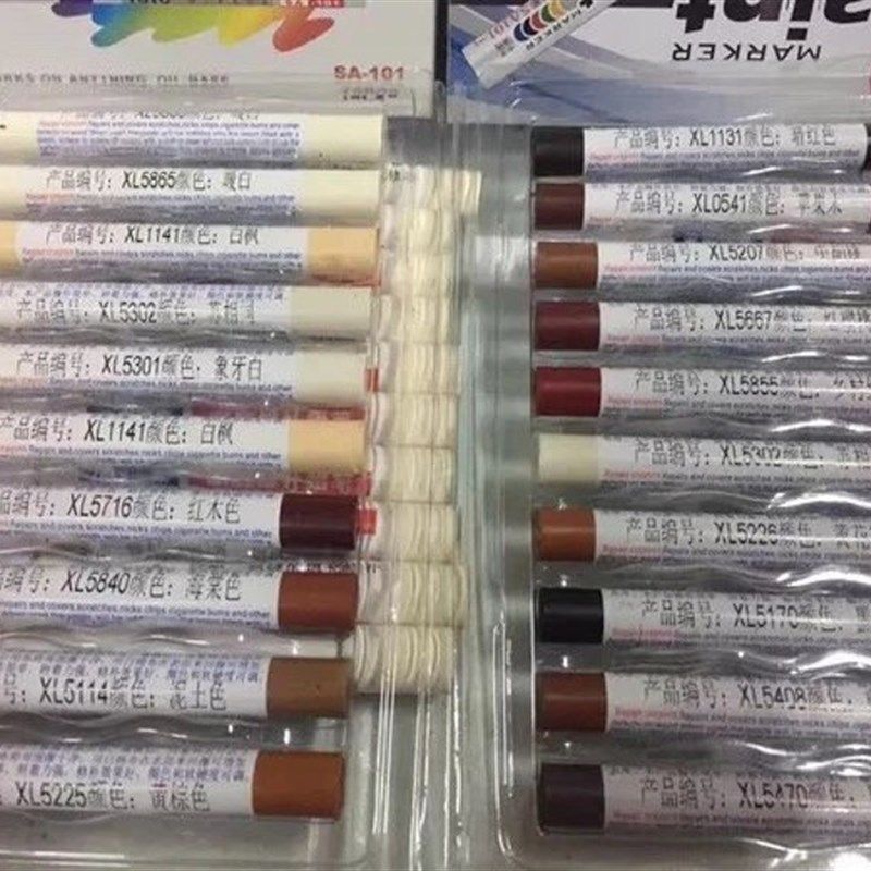 家具修补蜡笔套装20色修色u地板修复材料复合实木维修补漆膏填坑