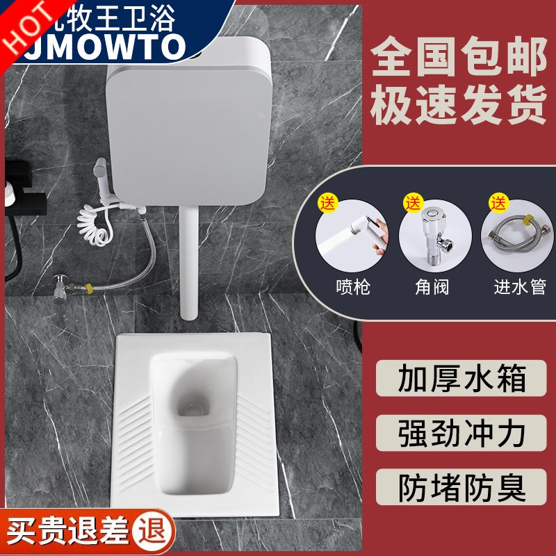 正品陶瓷蹲便器家用水箱套装卫生间防臭蹲坑式便盆虹吸大口径蹲厕