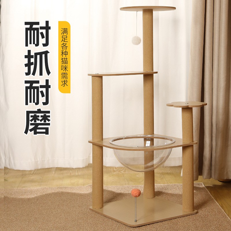 猫爬架立式剑麻抓柱多层s爬架太空舱猫跳台夏季吊床款猫架猫抓板