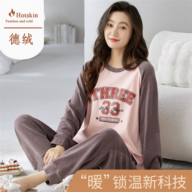 秋冬季长袖睡衣套装保暖家居服女德绒韩版卡通可外穿休闲运动甜美
