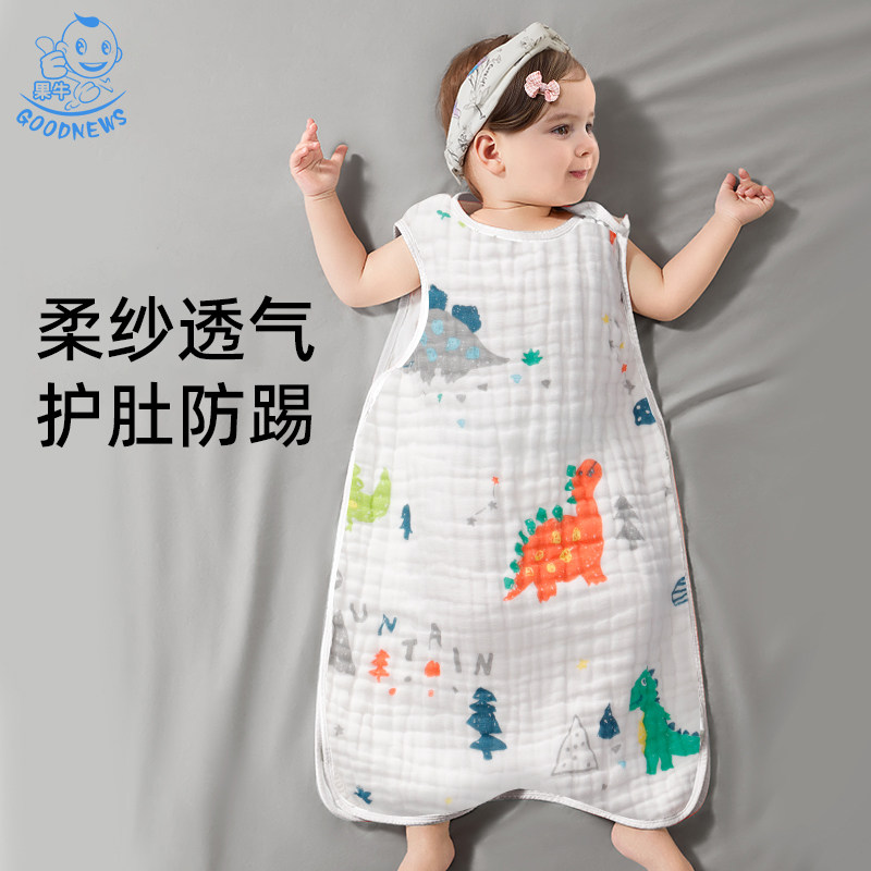 婴儿睡袋夏季薄款纯棉纱布宝宝背心式新生儿童防踢被夏天睡觉护肚