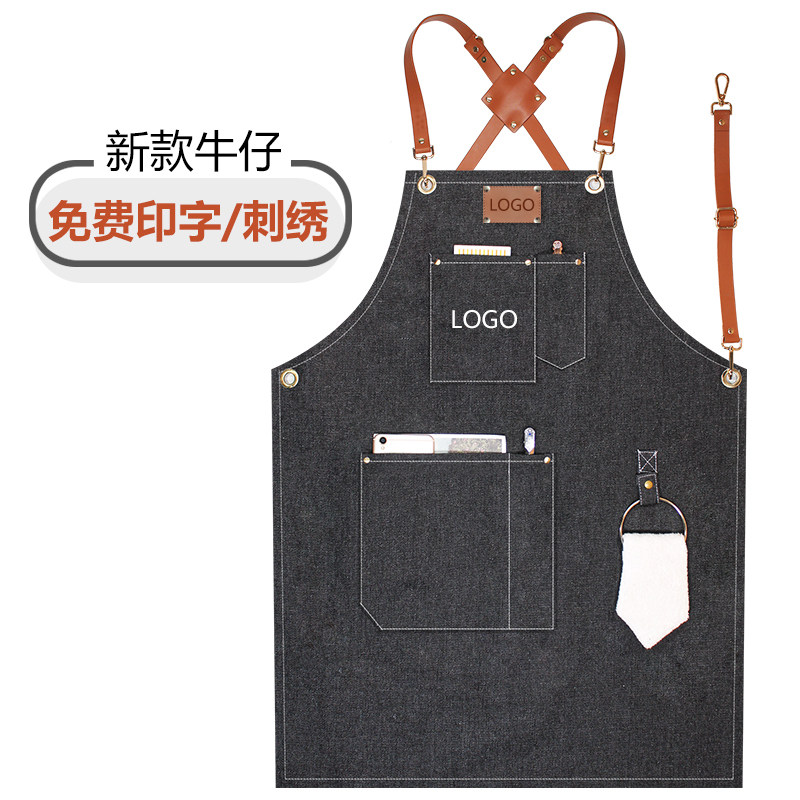 皮带围裙定制工作服咖啡师奶茶店西餐厅牛仔布料匠人围腰logo印字