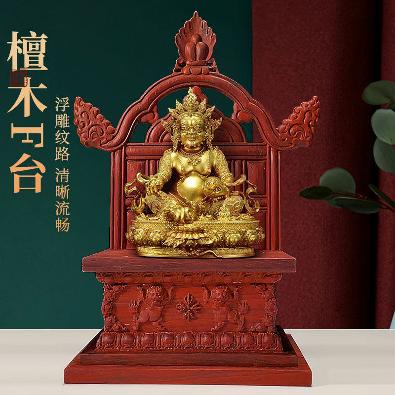 檀木实木佛龛家用供佛供台 新中式神台观音神龛 铜像底座佛台摆件