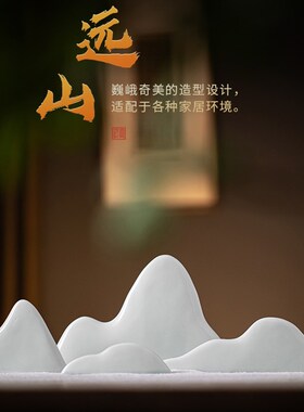 白瓷禅意假山小摆件微景观盆景沙盘鱼缸造景陶瓷客厅玄关中式装饰
