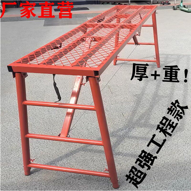 圆管折叠马凳升降加厚装修脚踩架子伸缩脚架2米长工X地加高铁凳子
