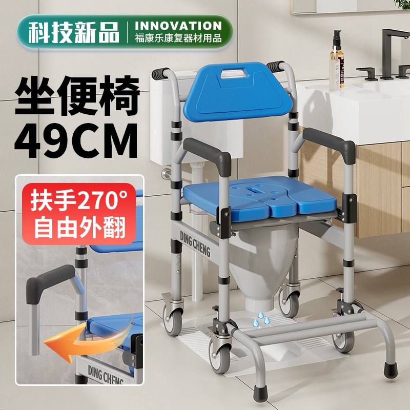 老年人轮椅家用移动马桶坐便器老人专用洗澡椅子残疾人防滑沐浴椅