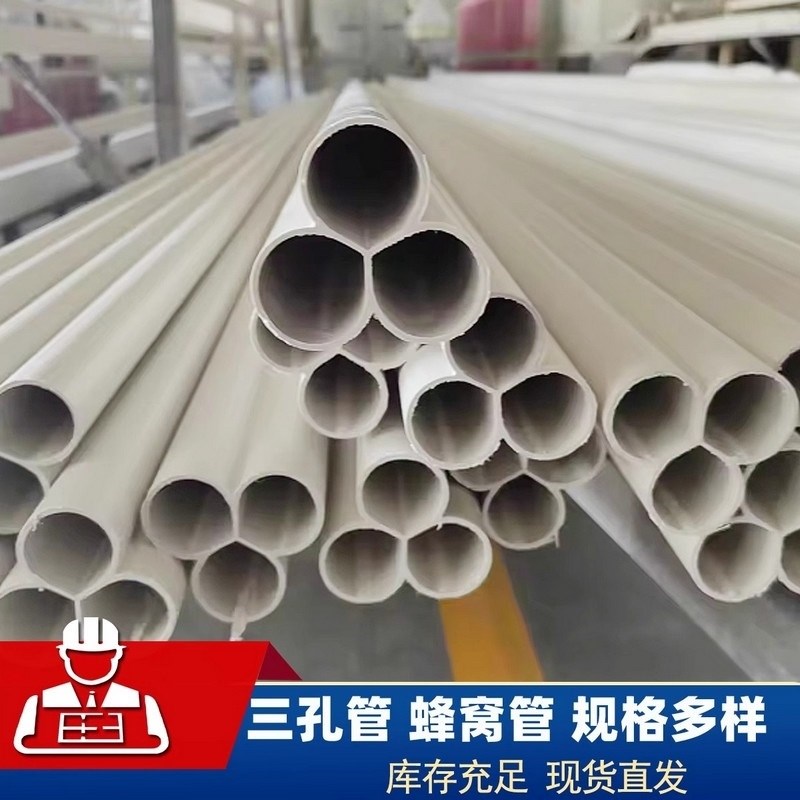 pvc方管配件塑料修管四孔下水管装F落水格栅管排系统管单孔养殖