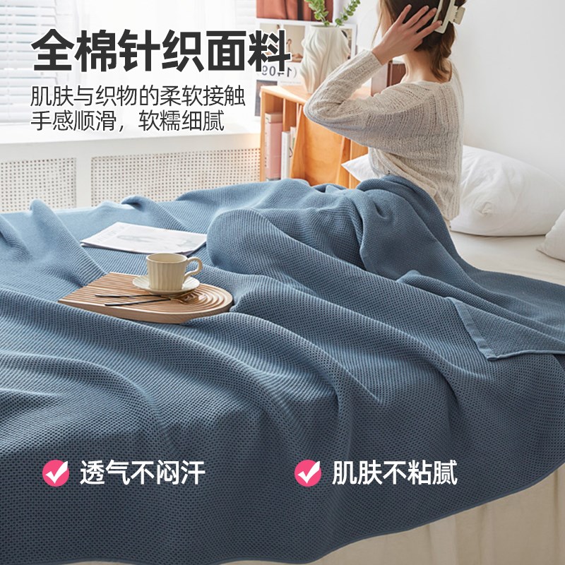 纯棉老式毛巾被成人夏季r空调盖毯全棉单人空调午休毯儿童夏凉被