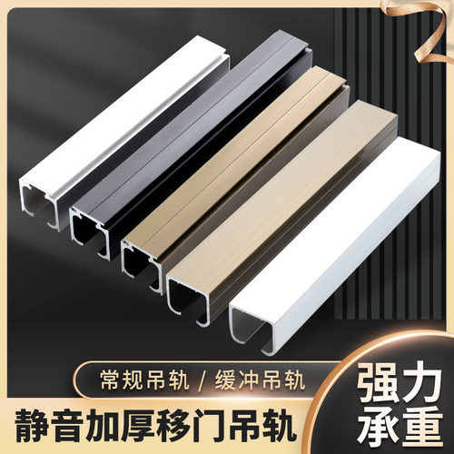 玻璃双向缓冲实木上轨道吊轮静音吊滑厨房阻尼移门拉门吊轮滑轮