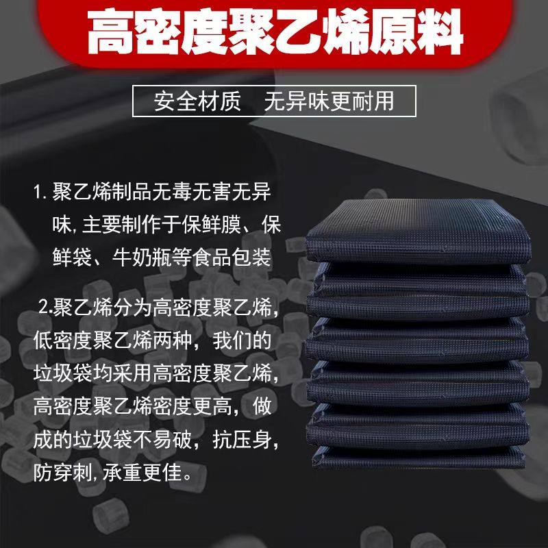 大垃圾袋大号商用户外黑色平口环卫80100特R厚超大垃圾塑料袋子