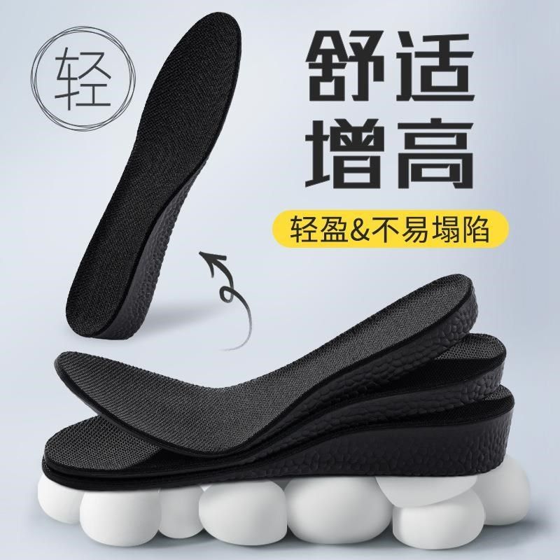 男士皮鞋增高鞋垫隐形内增t高鞋垫男生专用运动减震全垫增高垫四