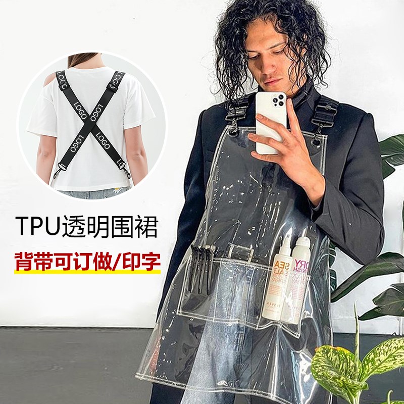 外贸免洗围裙定制游泳馆母婴店防水耐磨女工作服餐厅厨房防油围腰