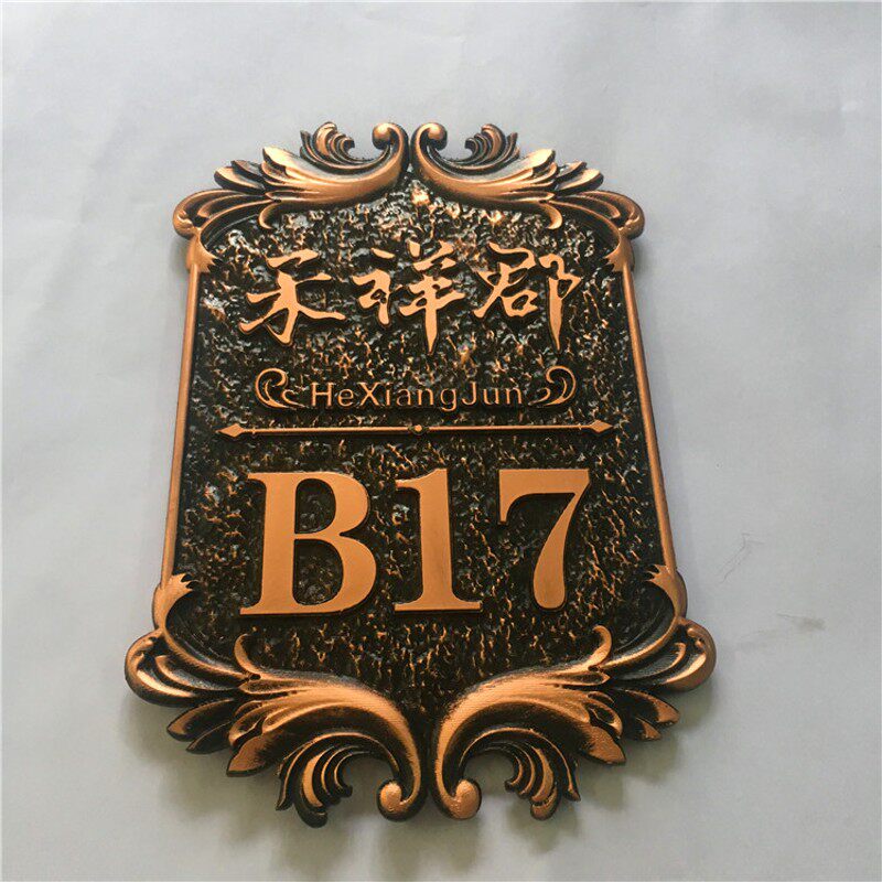 高档欧式门牌号码牌小区别墅高楼家用路牌楼栋楼层单元牌标识牌