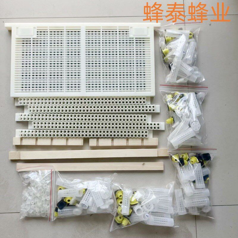 免移虫取浆框意蜂育王r器套装 控王罩房台底条穿底王台条王浆框