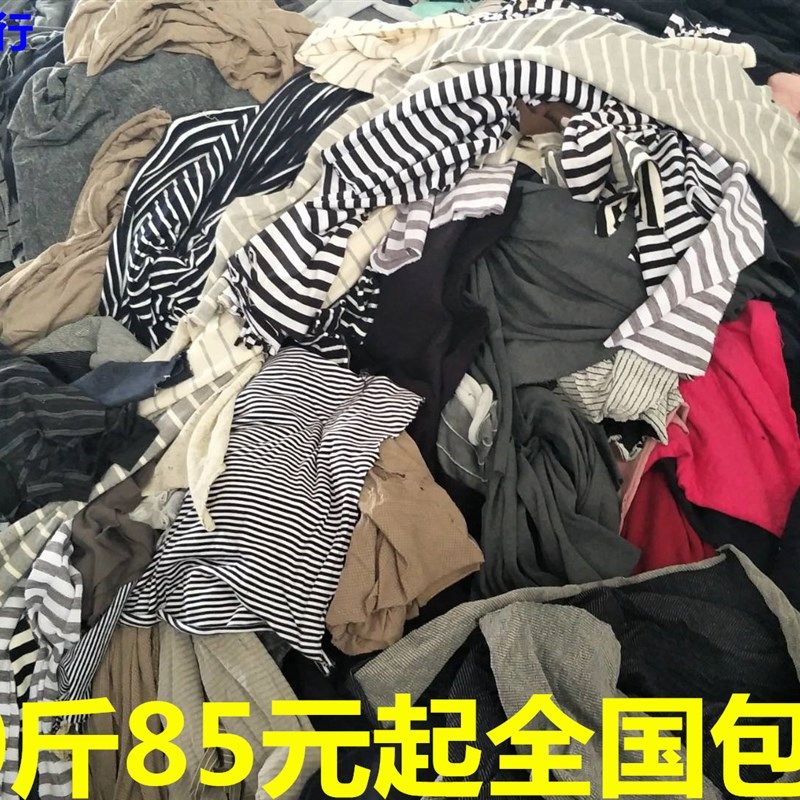 擦机布全棉工业抹布废布大D块碎布头斤吸水吸油不掉毛