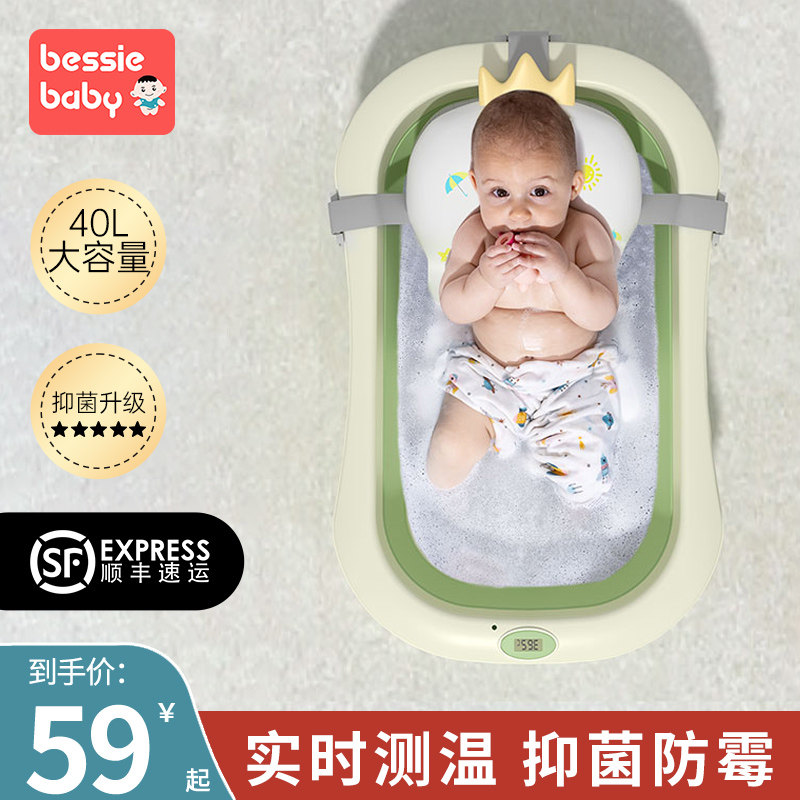 婴儿洗澡盆新生儿抗菌浴盆宝宝可坐躺G折叠沐浴桶大号加厚儿童用