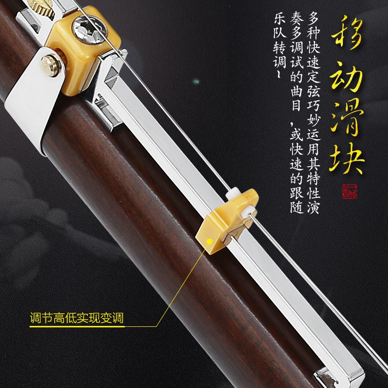 多功能二c胡变调千斤 不锈钢微调金属千金 二胡千斤 小三度千斤线