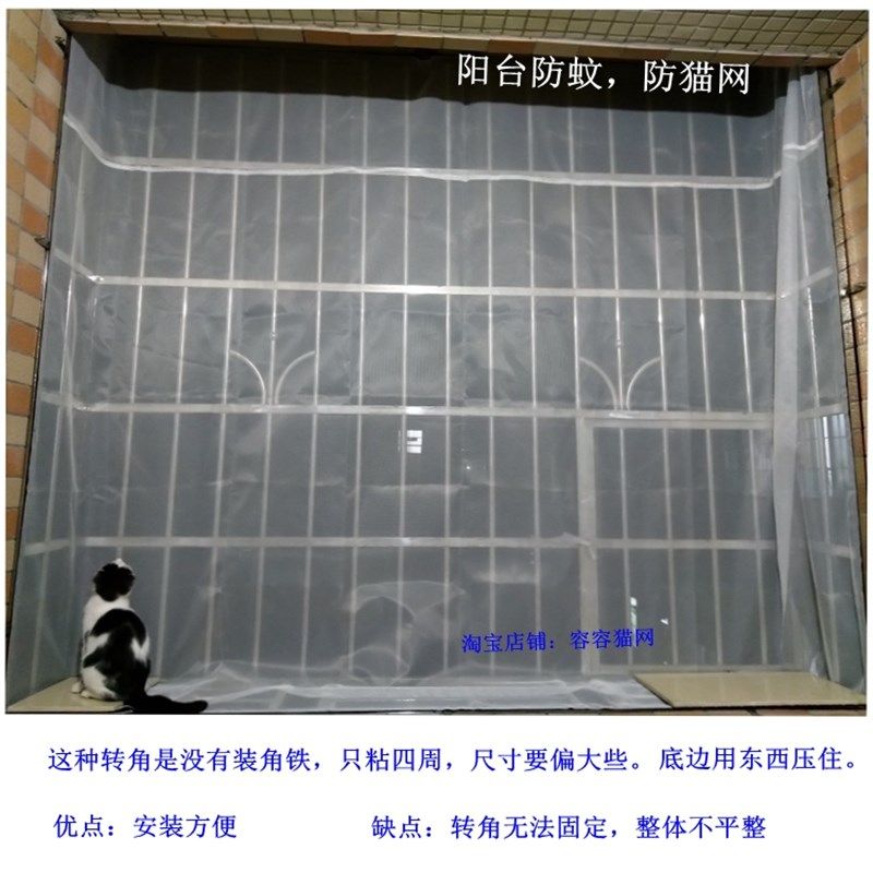 阳台防护网纱窗防猫跳楼隔蚊窗网防坠防蚊猫网封窗免打Z孔宠物隔