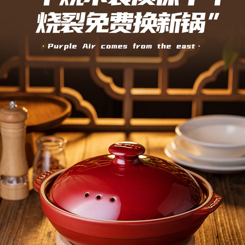 煲仔饭砂锅商用燃气煤气灶专用耐高温干烧不裂陶瓷炖锅沙锅黄焖鸡