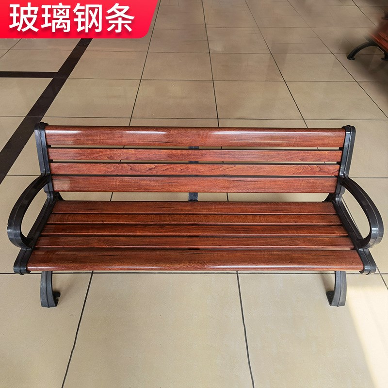 公园休闲c座椅户外椅子铁艺长椅休闲椅看台实木条长凳礼堂塑木排