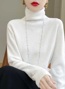 一线成衣堆堆领100%纯羊绒衫女秋冬亮丝针织羊毛衫宽松打底衫上衣