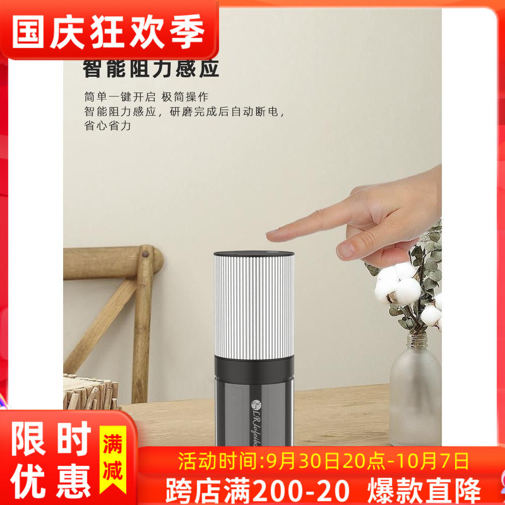 绿融电动磨豆机家用小p型全自动咖啡豆研磨机便携研磨器手磨咖啡