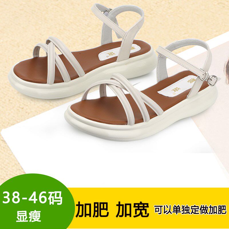 厚底中跟加肥44加宽防水台41脚宽43特大码休闲时尚女士凉鞋45夏46