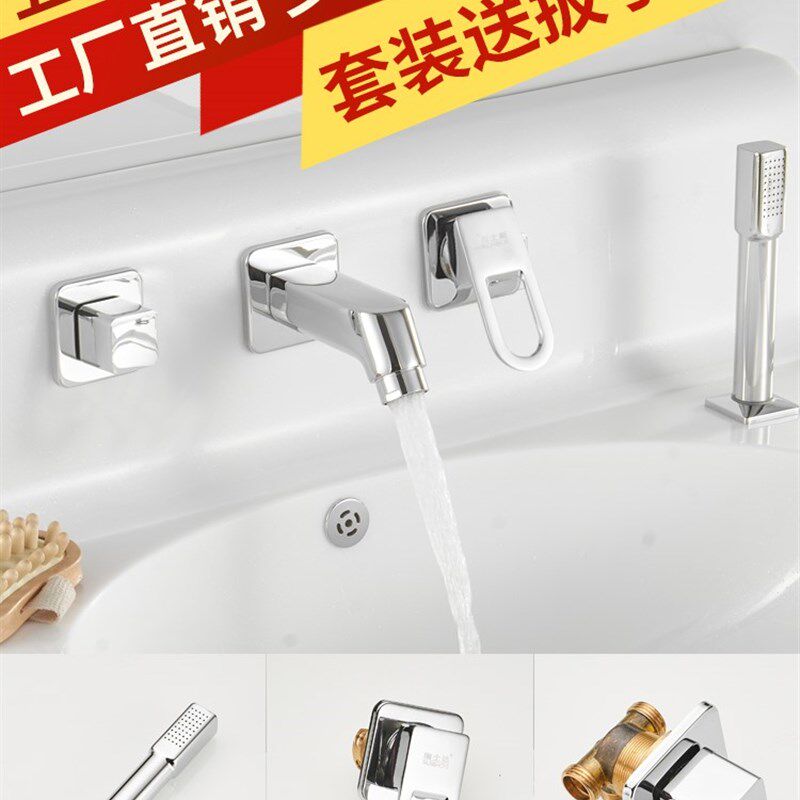卫生间浴室柜墙式水龙头三件套四件套冷热洗手盆洗脸盆面盆抽拉式