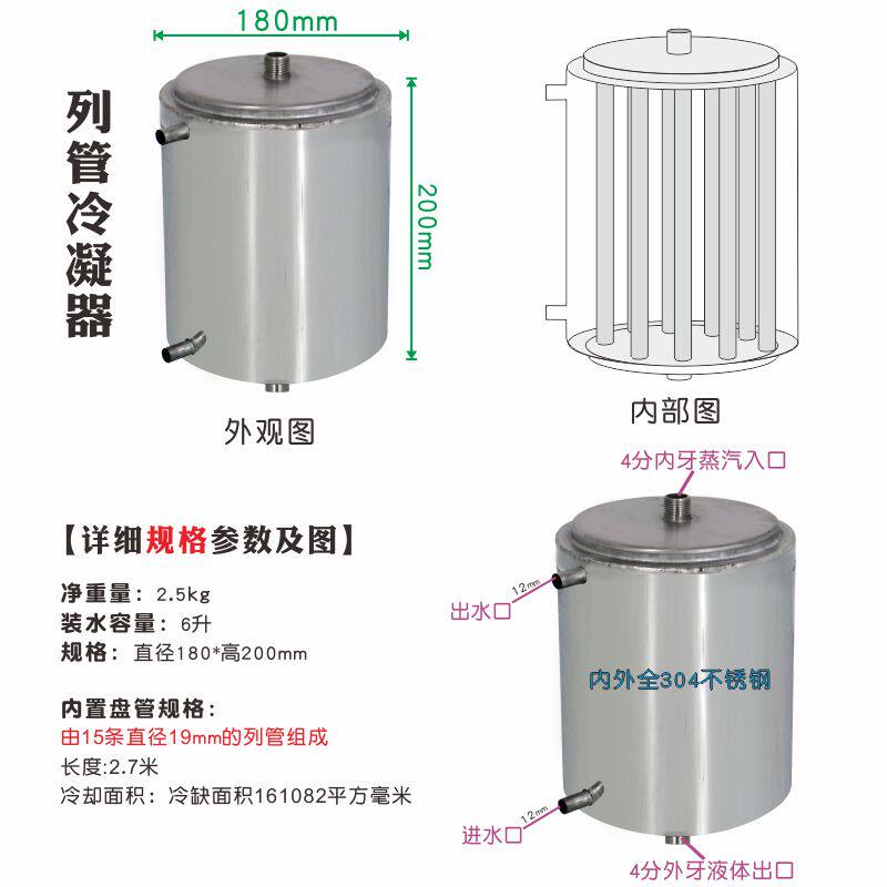 盘管冷却器热交换器列管冷热水蒸馏酿酒设备冷凝304W不锈钢升降温
