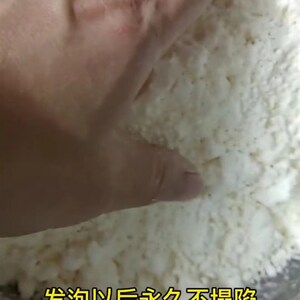 阿克苏007发泡粉 印花材料棉纺锦旗发泡化纤棉混纺织物的发泡印花
