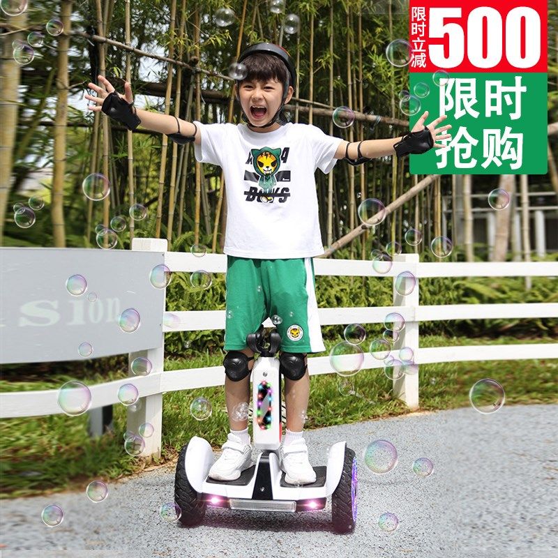 智能电动自动儿童j6一12平衡车成人双轮体感新款带扶杆腿控平行车
